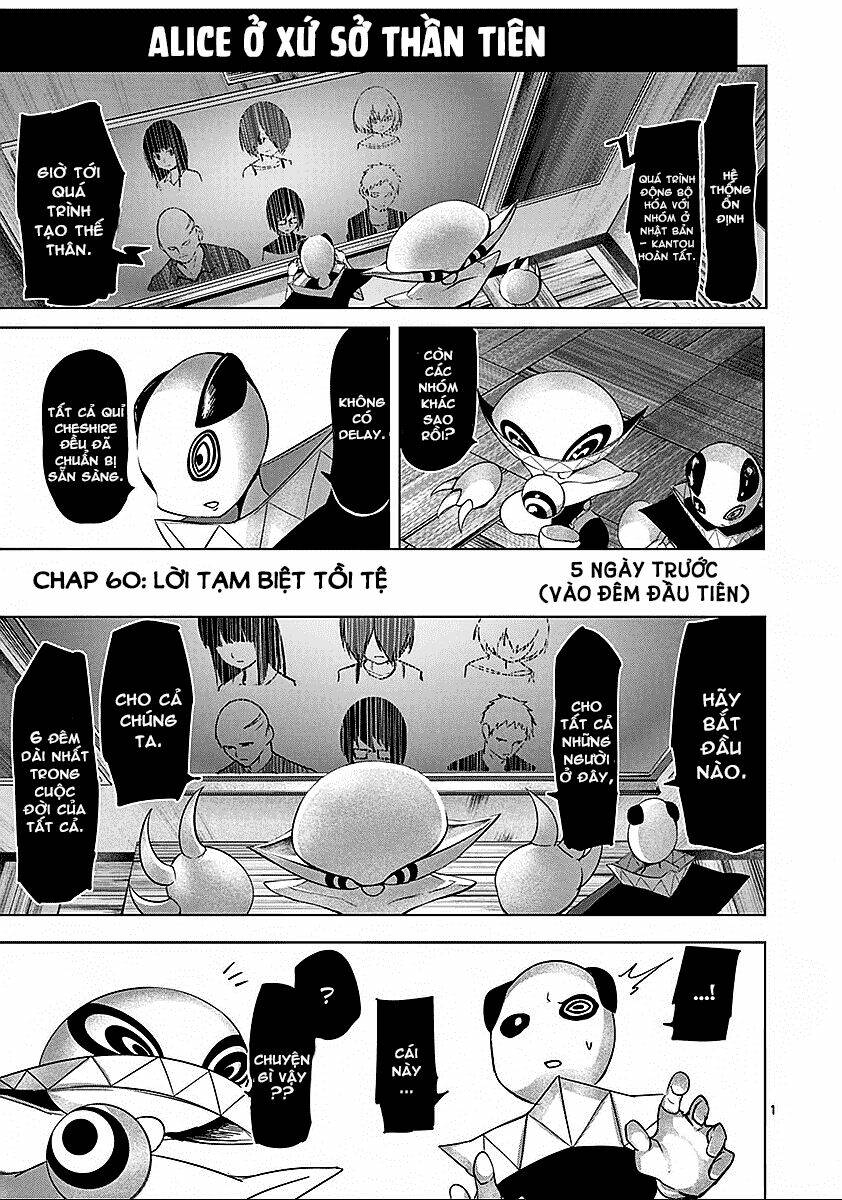 Thế Giới Quỷ: Chapter 60