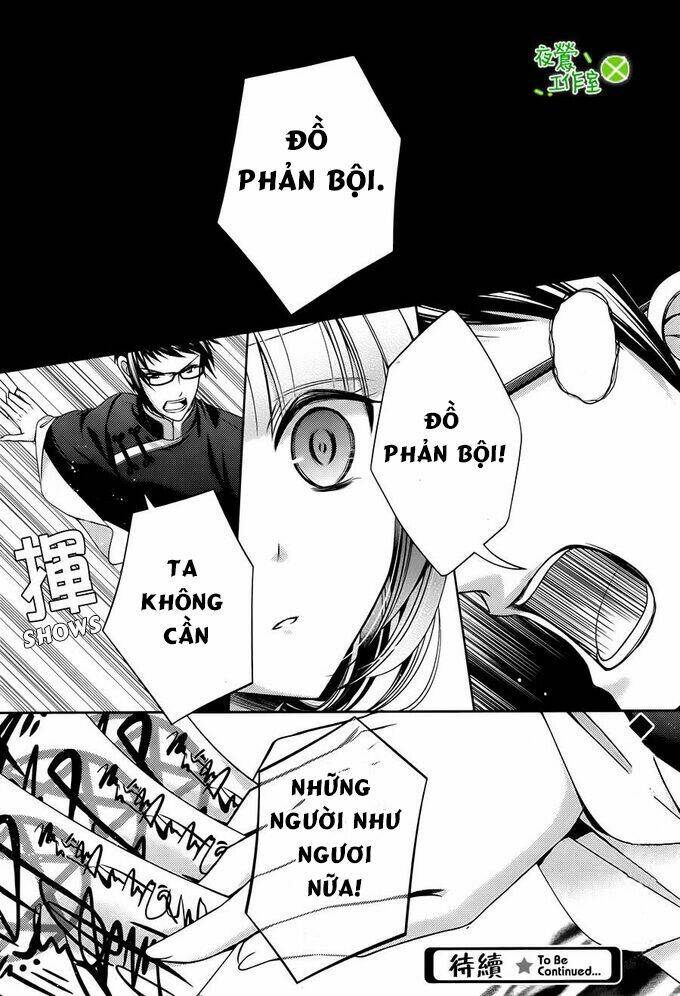 Kami-Sama X Ore-Sama X Danna-Sama!: Chapter 8