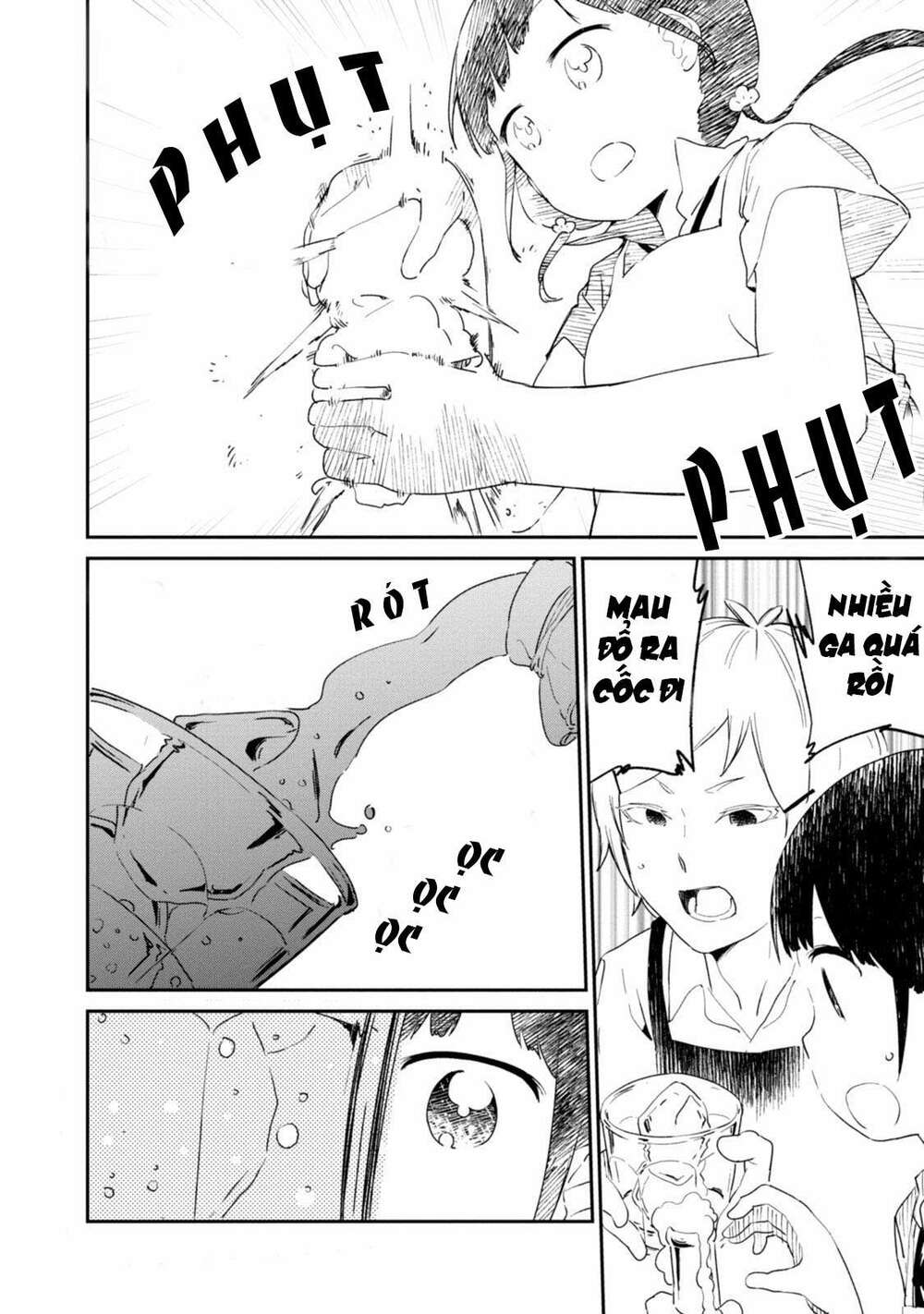 Senpai, Sore Hitokuchi Kudasai!: Chapter 32