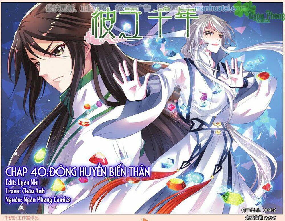 Bỉ Chi Thiên Niên: Chapter 40