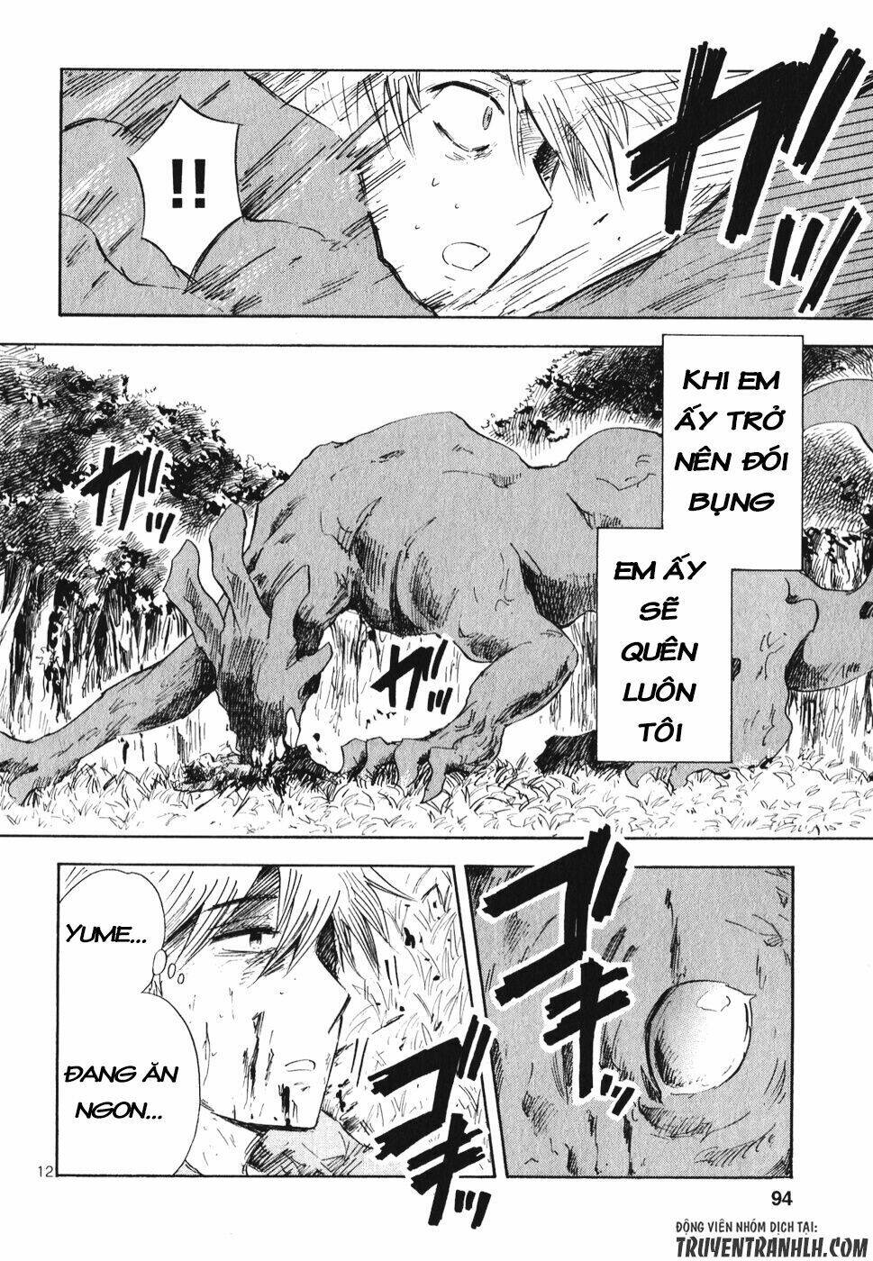 Pupa: Chapter 17