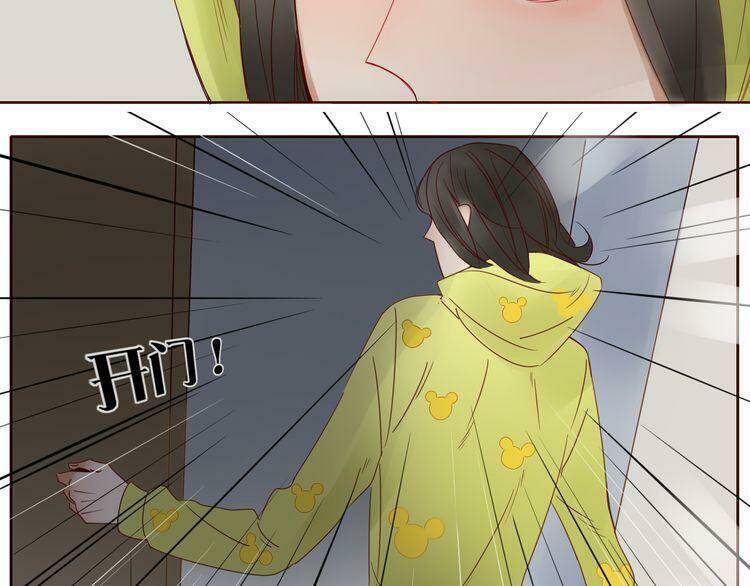 Ta Chỉ Muốn Giết Ngươi: Chapter 13