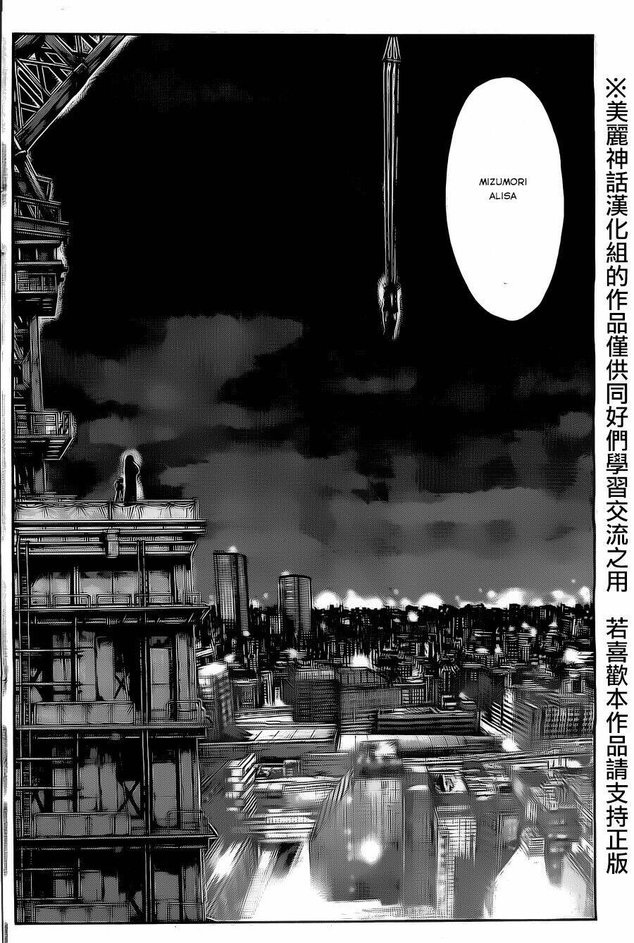 Kamen Teacher Black: Chapter 32