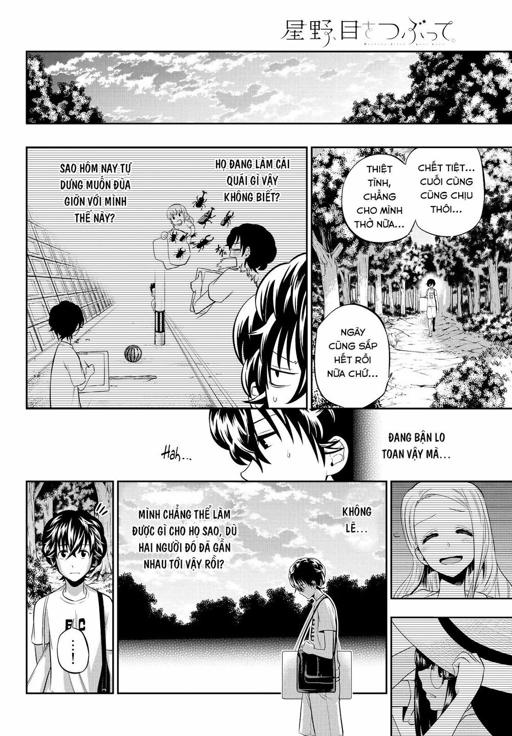 Hoshino, Me O Tsubutte: Chapter 28