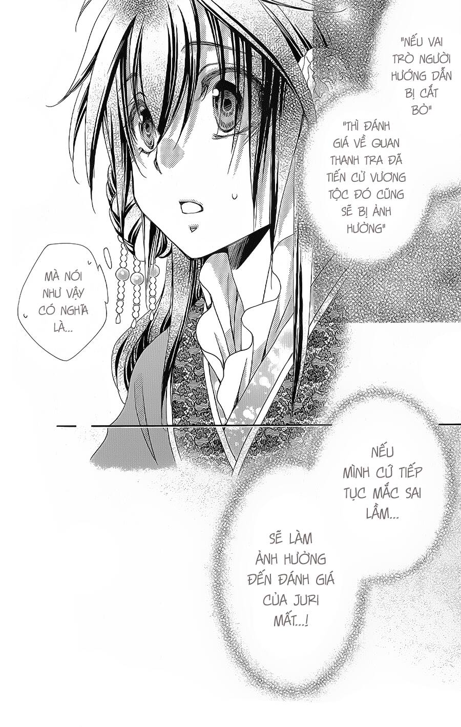 Hyakka Mangekyou: Chapter 14