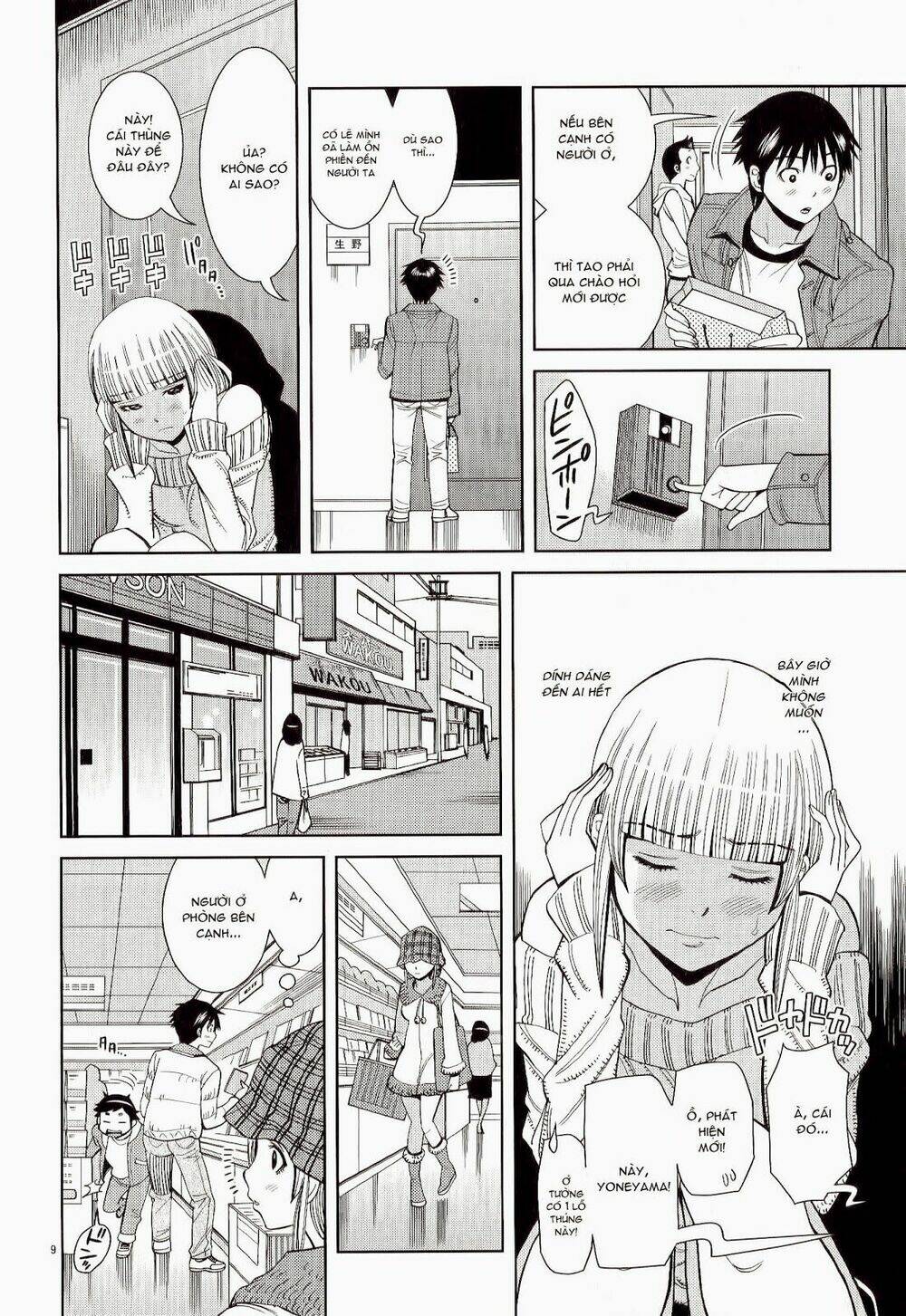 Nozoki Ana: Chapter 113