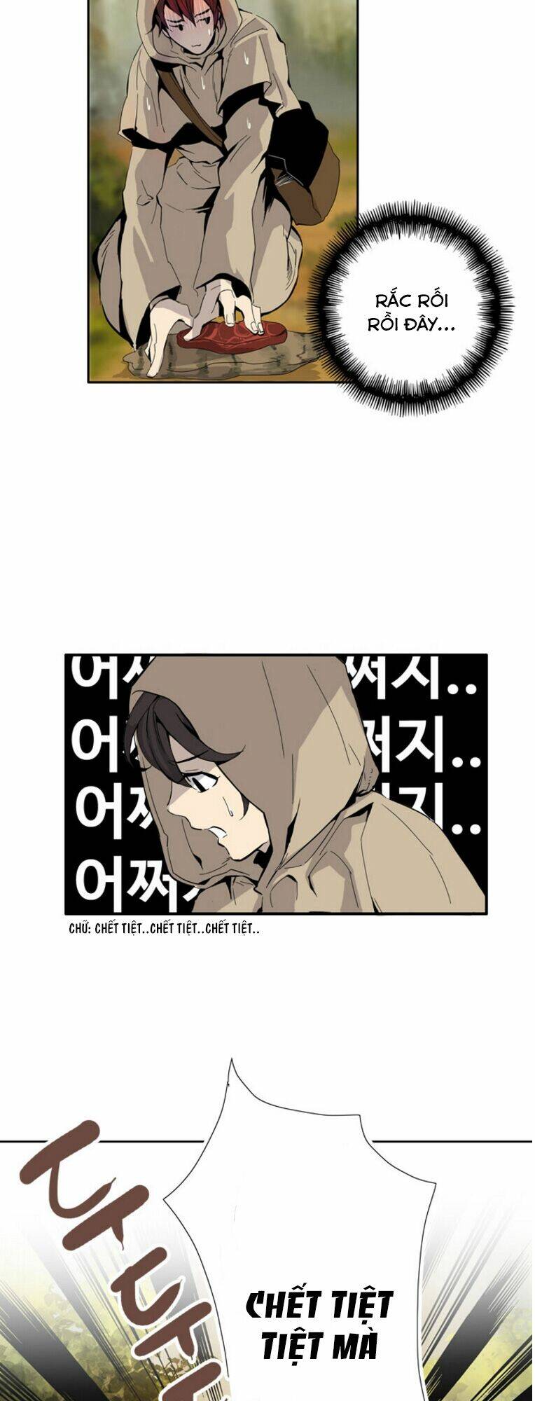 Dusk Howler: Chapter 9