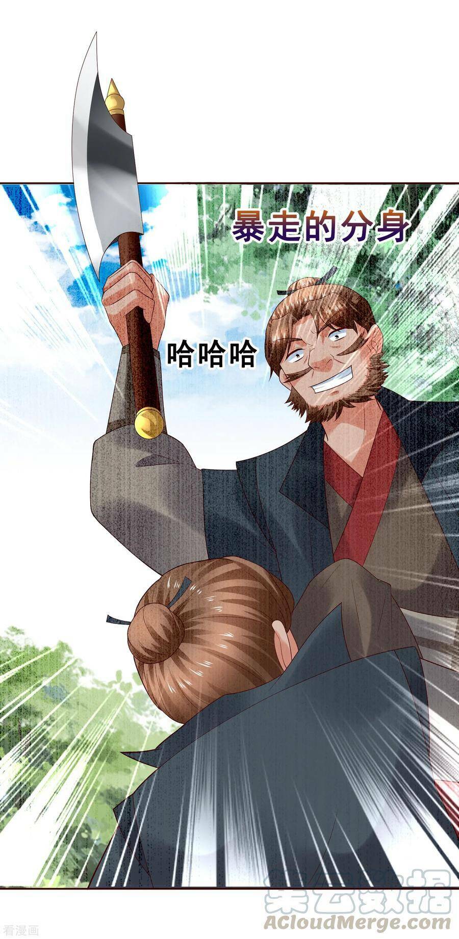 Trở Về Cổ Đại Làm Thánh Hiền: Chapter 26