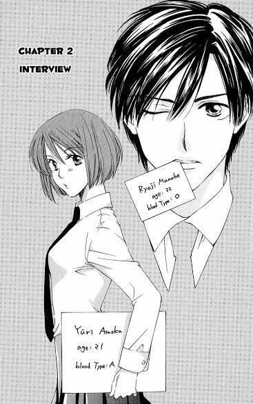 SHUUKATSU!! - KIMI NI NAITEI: Chapter 2