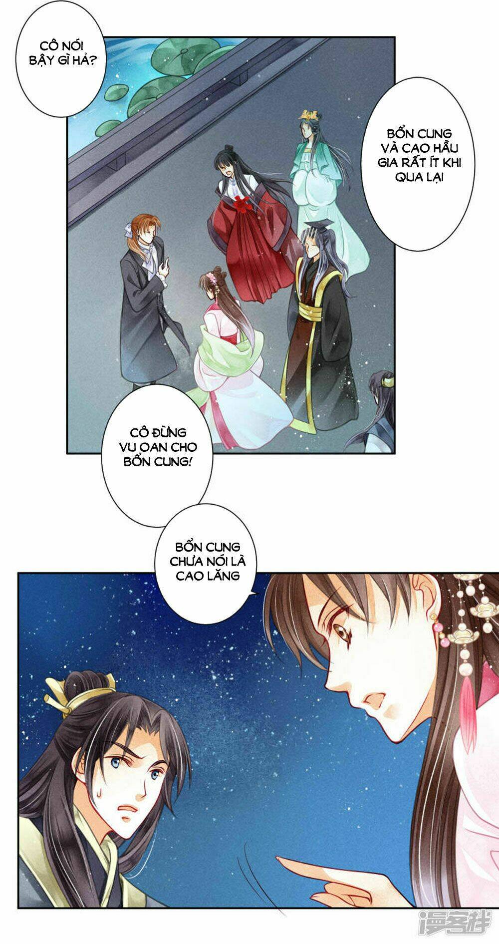 Ái Thượng Vô Địch Tiếu Hoàng Hậu: Chapter 63
