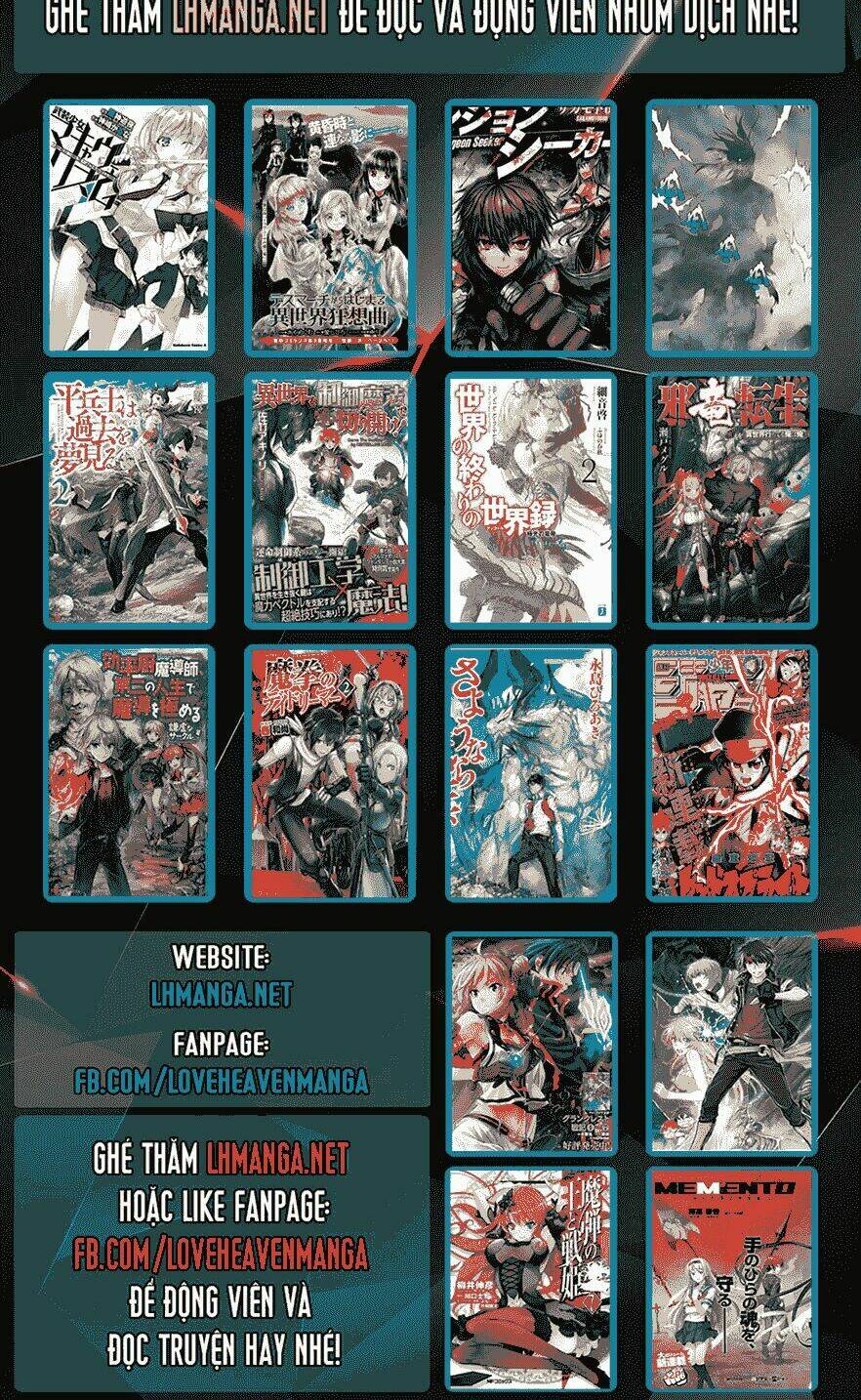 Uratarou: Chapter 12