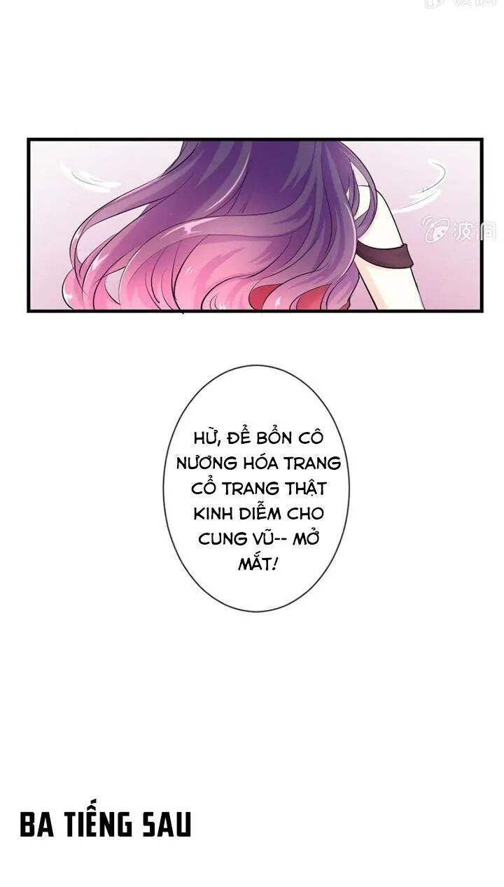 Ảnh Đế Cầu Sủng: Chapter 11: Nhất định bị sắc đẹp của tôi khuynh đảo