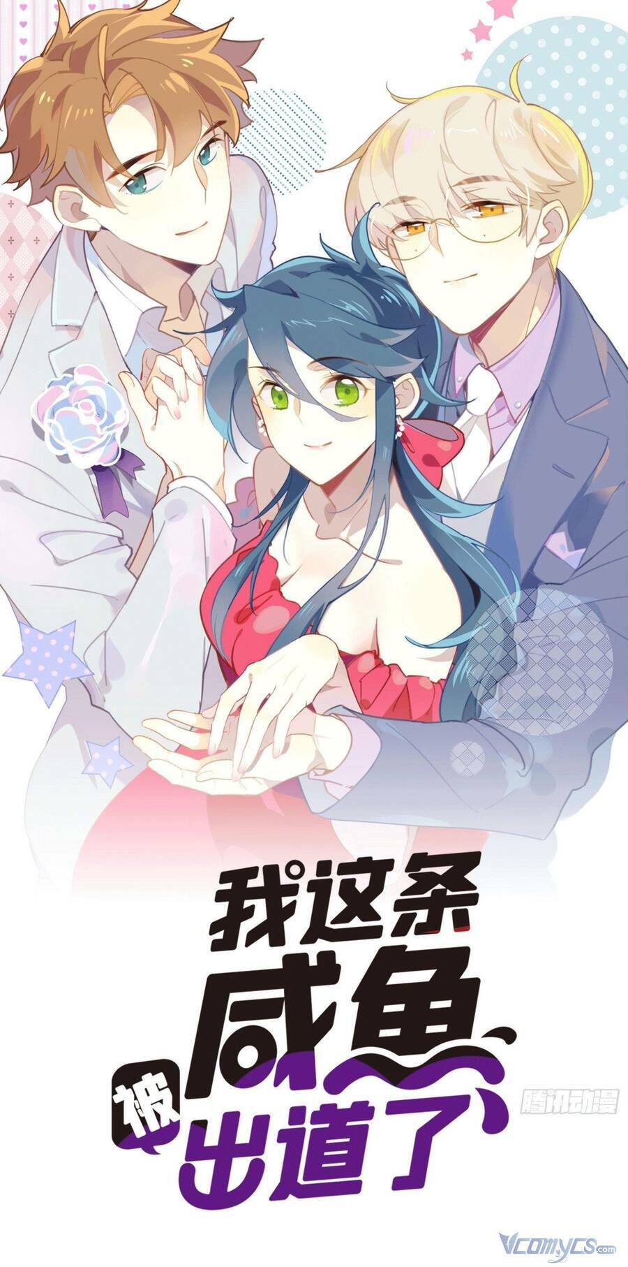 Nữ Phụ Như Tôi Cũng Có Ngày Ra Mắt: Chapter 63