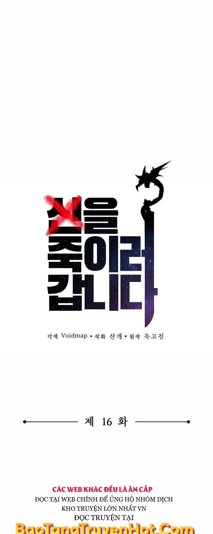 Con Đường Diệt Thần: Chapter 16
