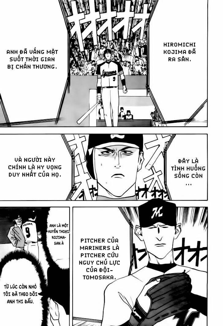 One Outs: Chapter 24