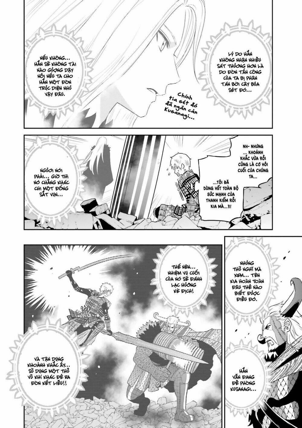 Raisekamika: Chapter 23