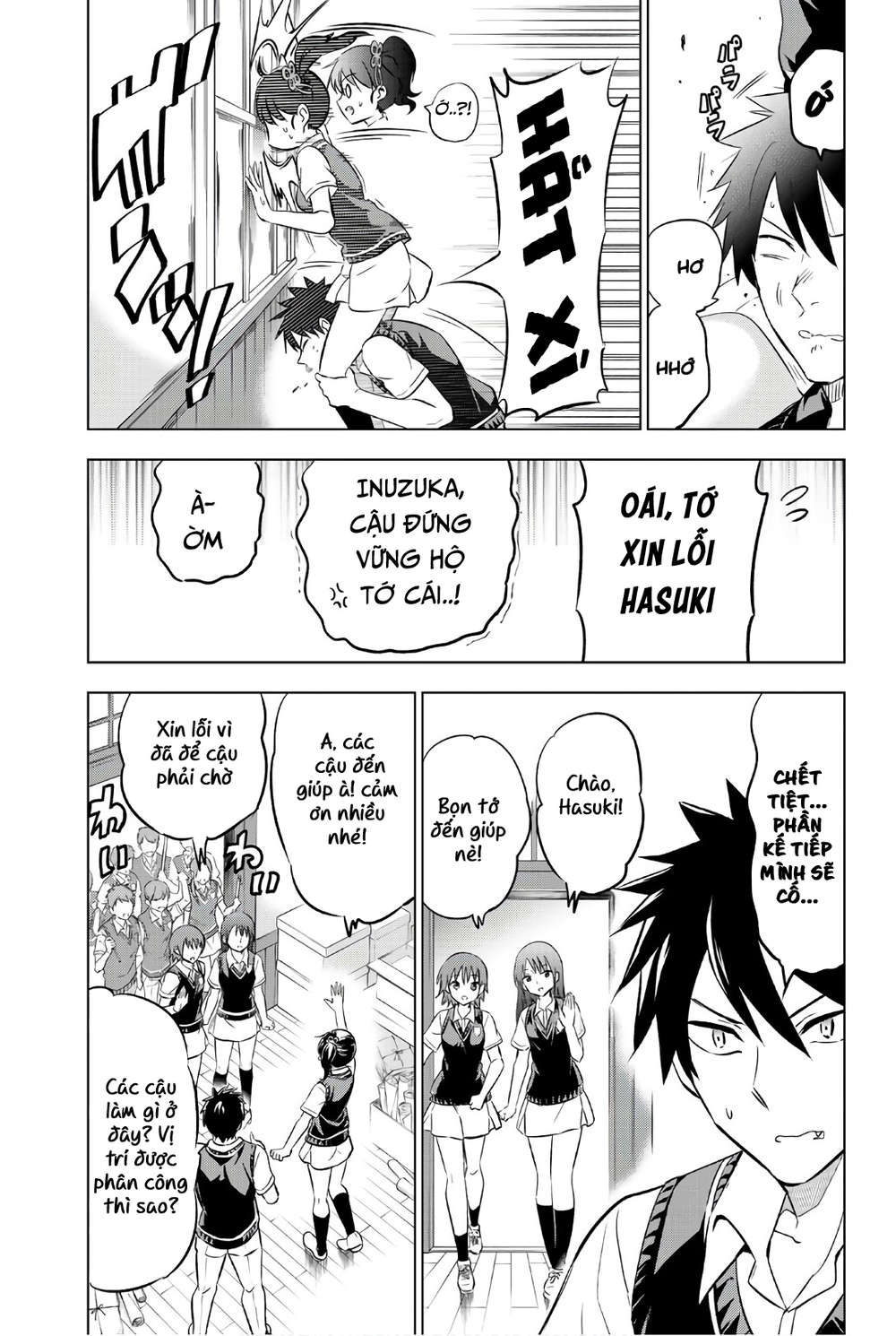 Kushuku Gakkou No Alice: Chapter 63