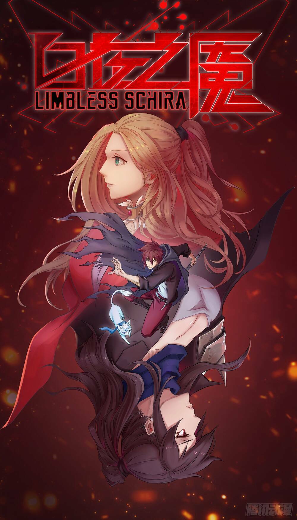 Bạch Dạ Chi Yểm: Chapter 10