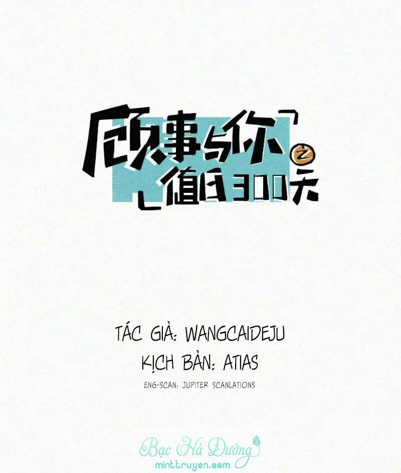 Câu Chuyện Về Cậu Và Tôi: Chapter 43