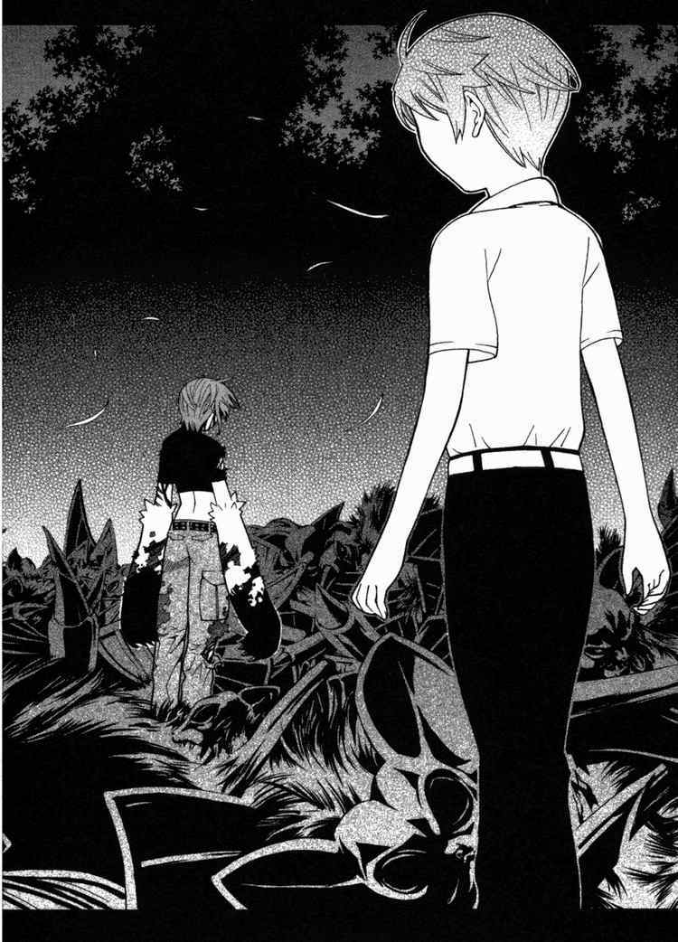 Kaibutsu Oujo: Chapter 13