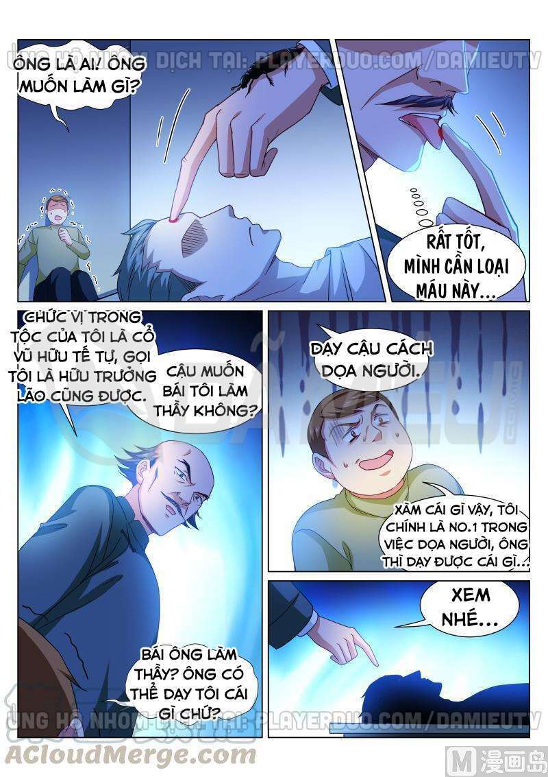 Ngận Thuần Ngận Ái Muội: Chapter 318