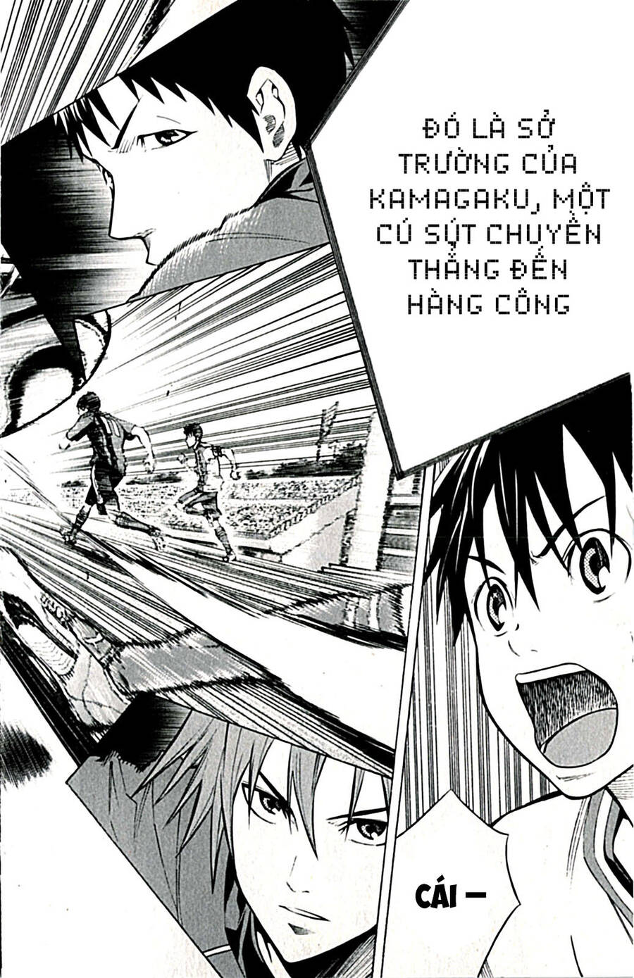Area No Kishi: Chapter 168