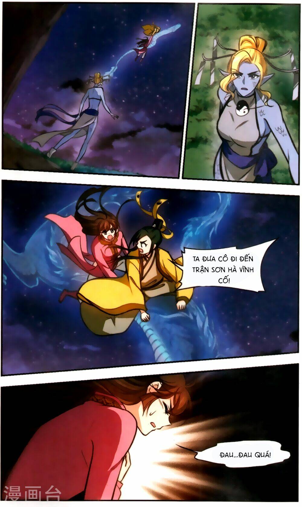 Khuynh Ngã Nhất Sinh Nhất Thế Luyến: Chapter 63