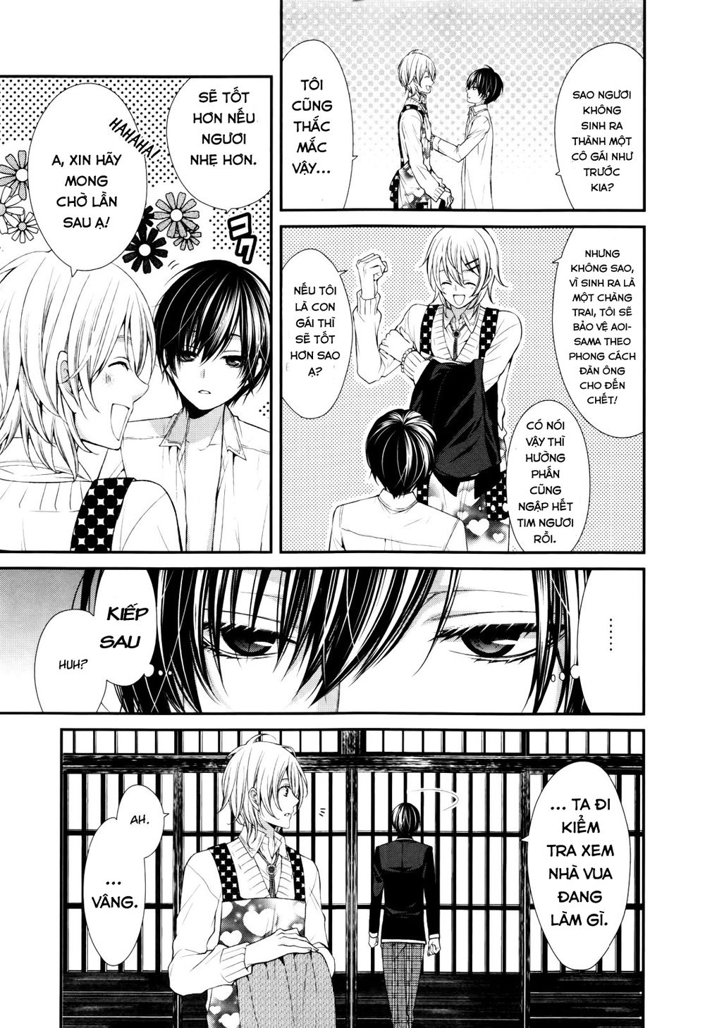 The End Of Elysion: Chapter 1