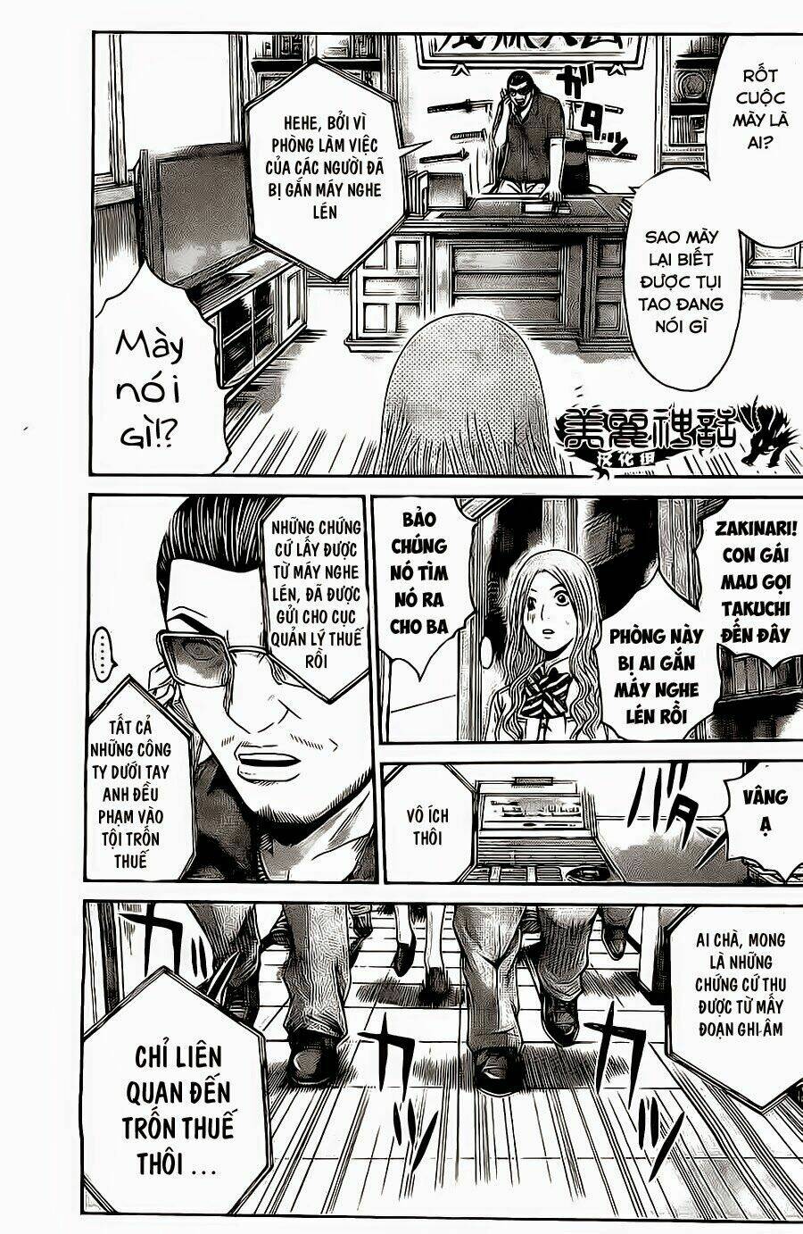 Kamen Teacher Black: Chapter 42