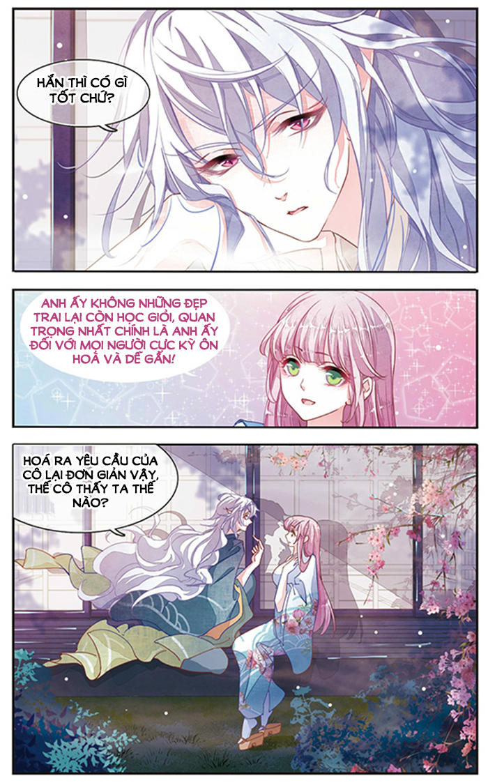 Luyến Thượng Vu Nữ Đích Yêu Chủ Đại Nhân: Chapter 5.5