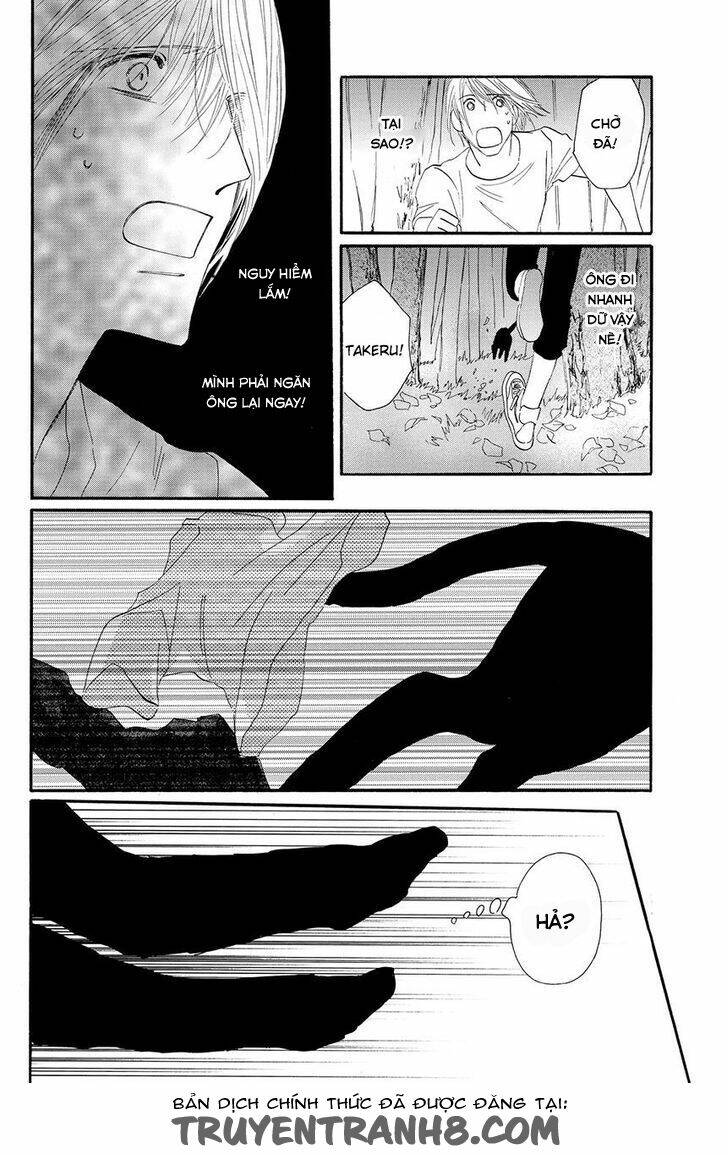 Moon Trick: Chapter 17