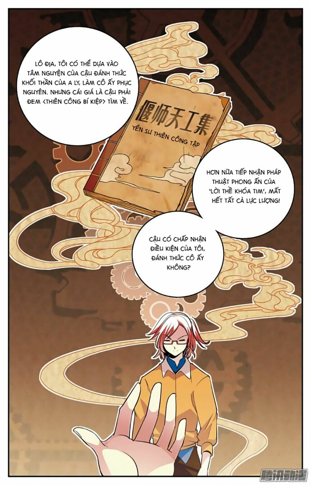Hình Nhân Đế Quốc: Chapter 22