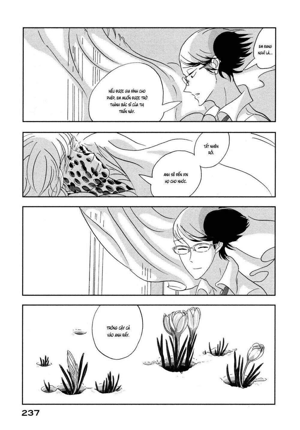 Haruko Ichikawa Sakuhinshuu: Chapter 8