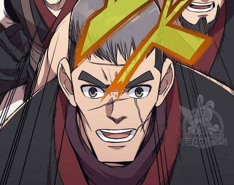 Thiên Võ Chiến Thần: Chapter 59