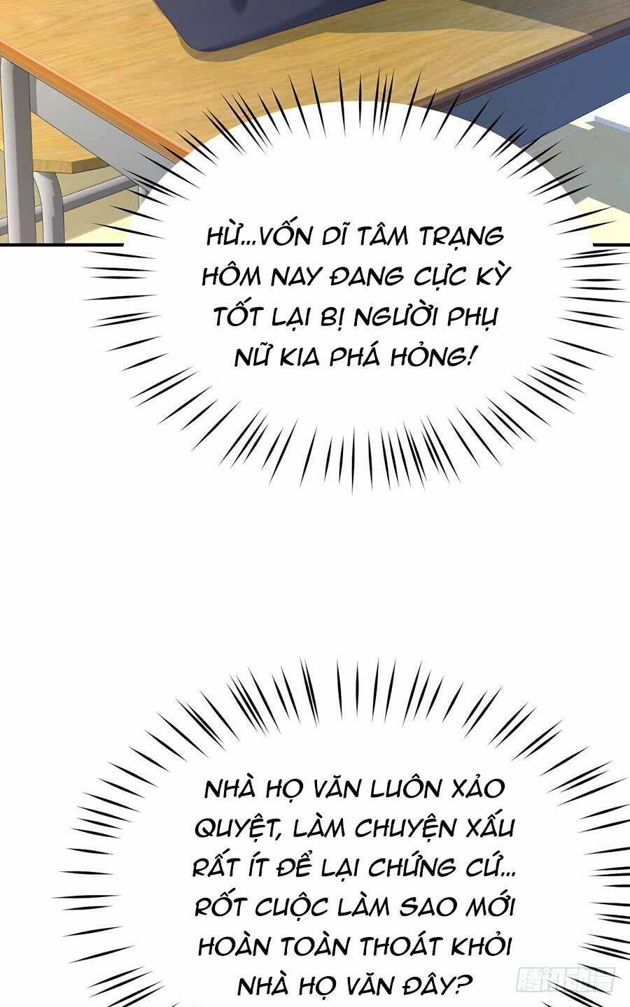 Nam Thần Truy Thê Chỉ Nam: Chapter 41.2