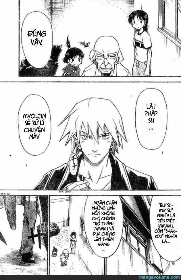Mieru Hito: Chapter 6