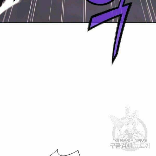 Thiên Võ Chiến Thần: Chapter 38