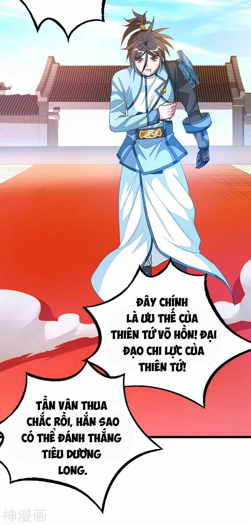 Cửu Dương Thần Vương: Chapter 213