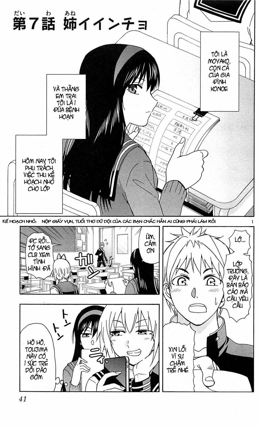 Ane Log - Moyako Neesan No Tomaranai Monologue: Chapter 7