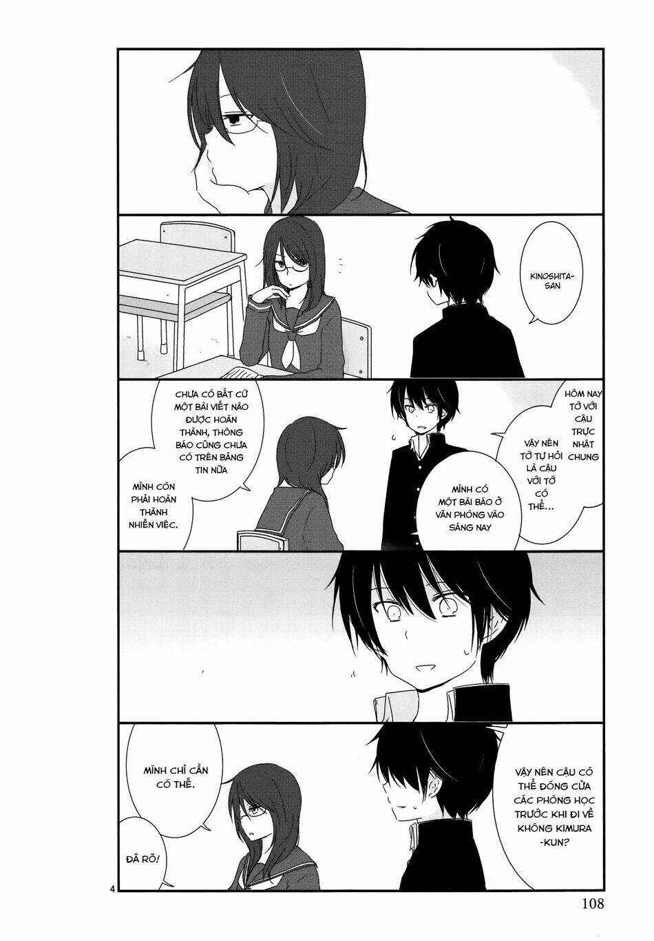 Shishunki Bitter Change: Chapter 7