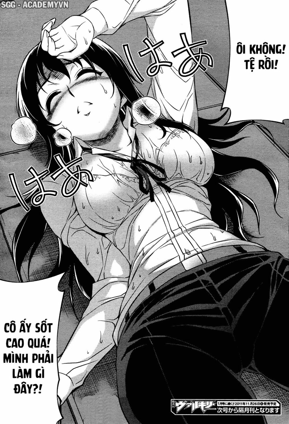 Koimoku: Chapter 8.1