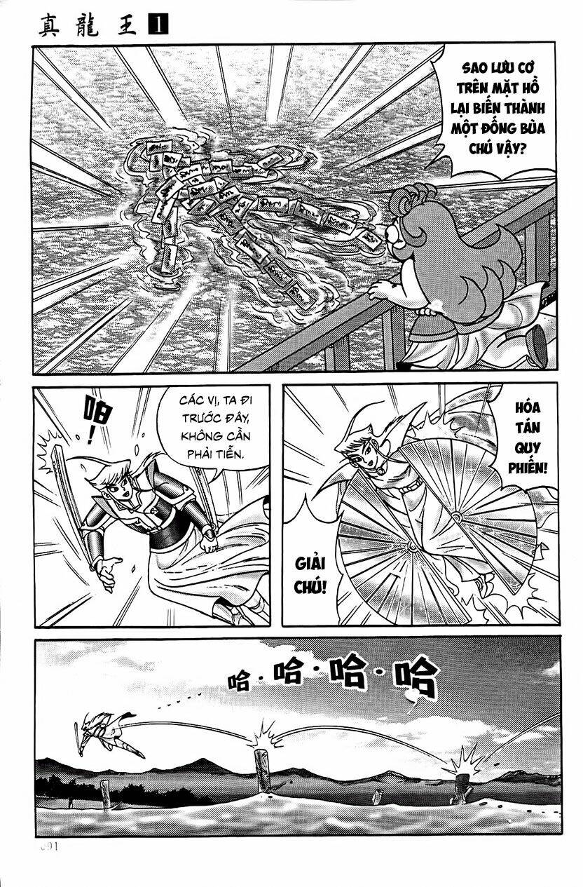 Chân Long Vương: Chapter 3.1