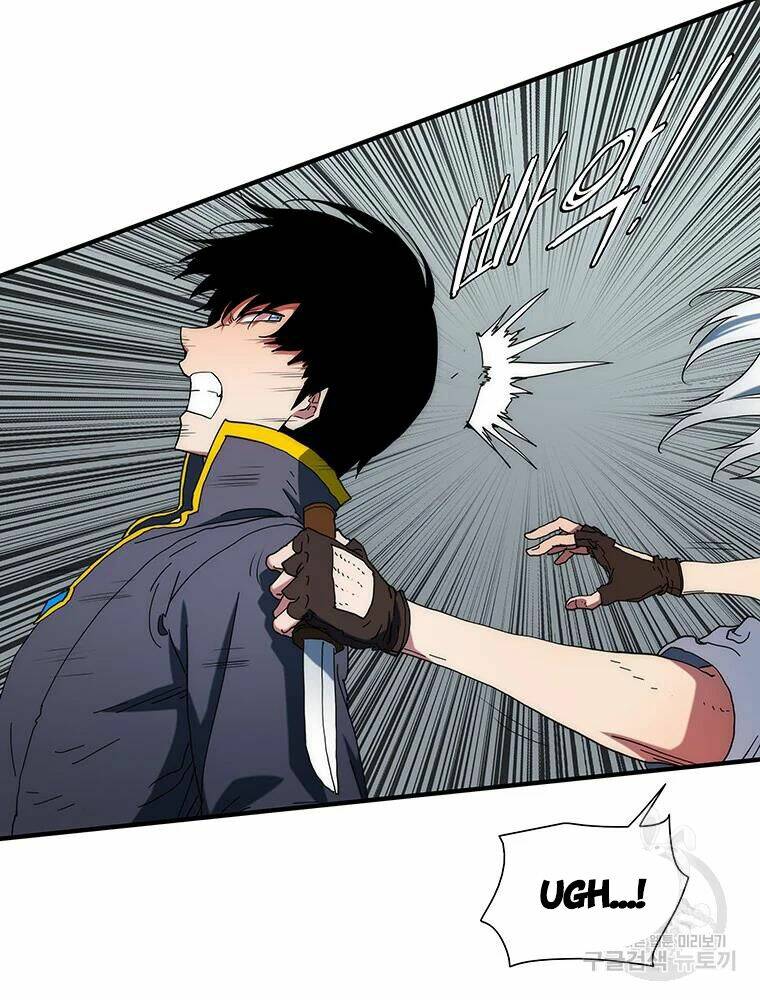 Các Chòm Sao Chỉ Chú Ý Mình Tôi: Chapter 32