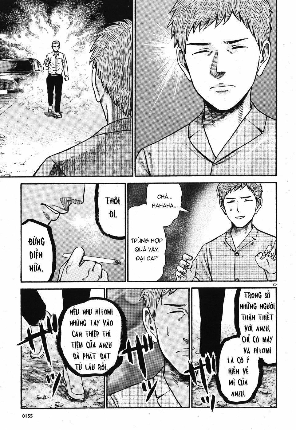 Não Phẳng Siêu Năng Lực: Chapter 73