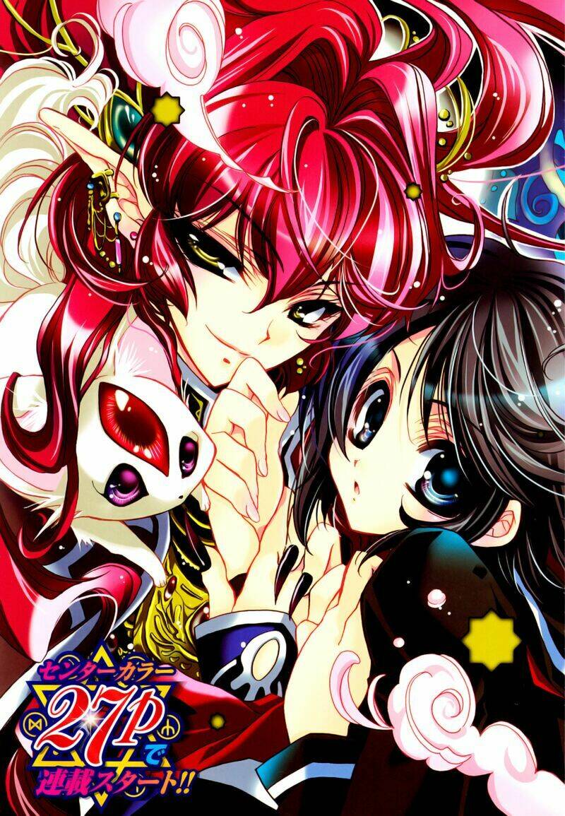 Gurenki: Chapter 1
