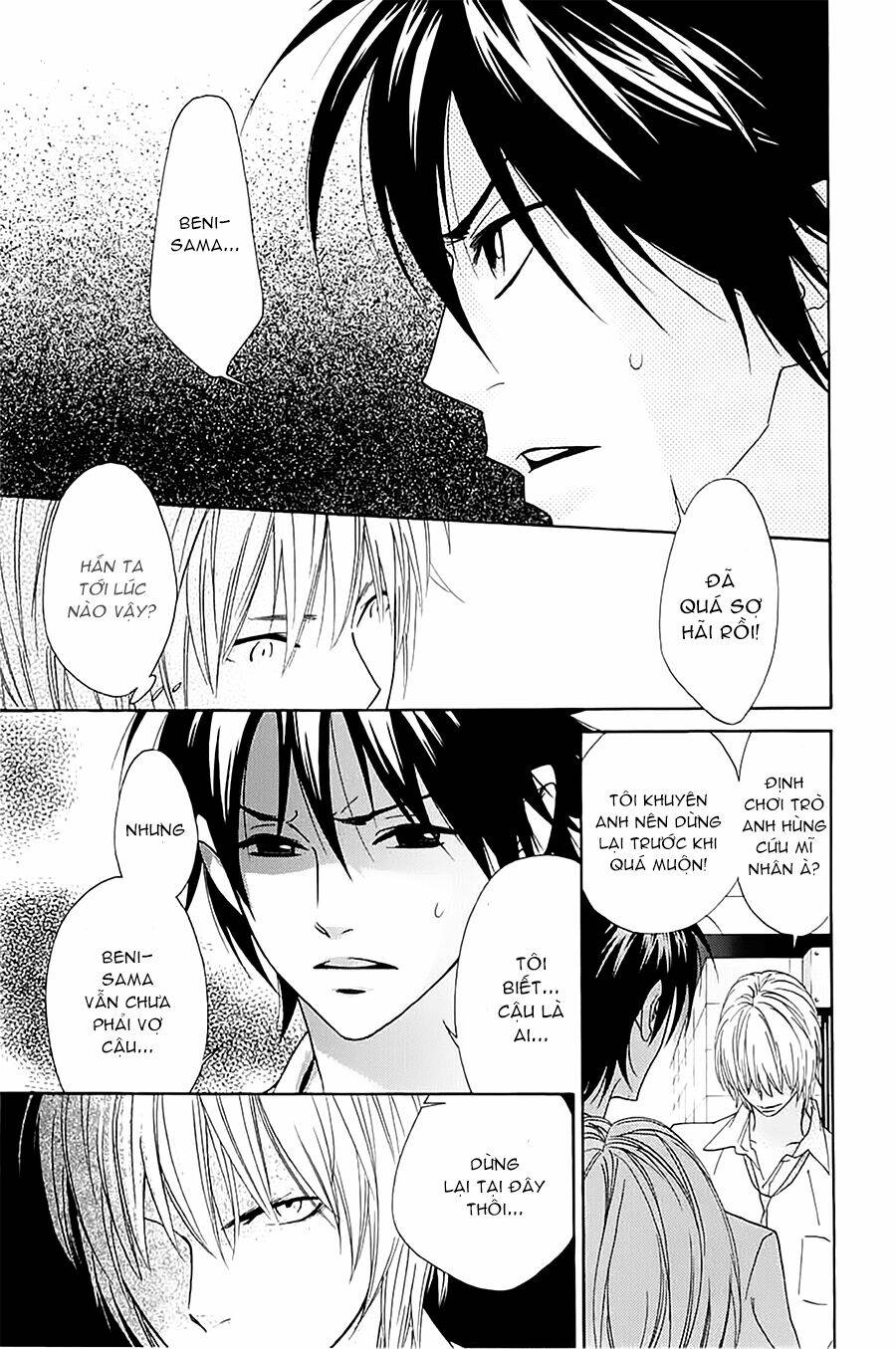 Shinobi Life: Chapter 6