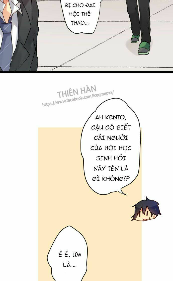 Giống Như Tình Yêu!: Chapter 17