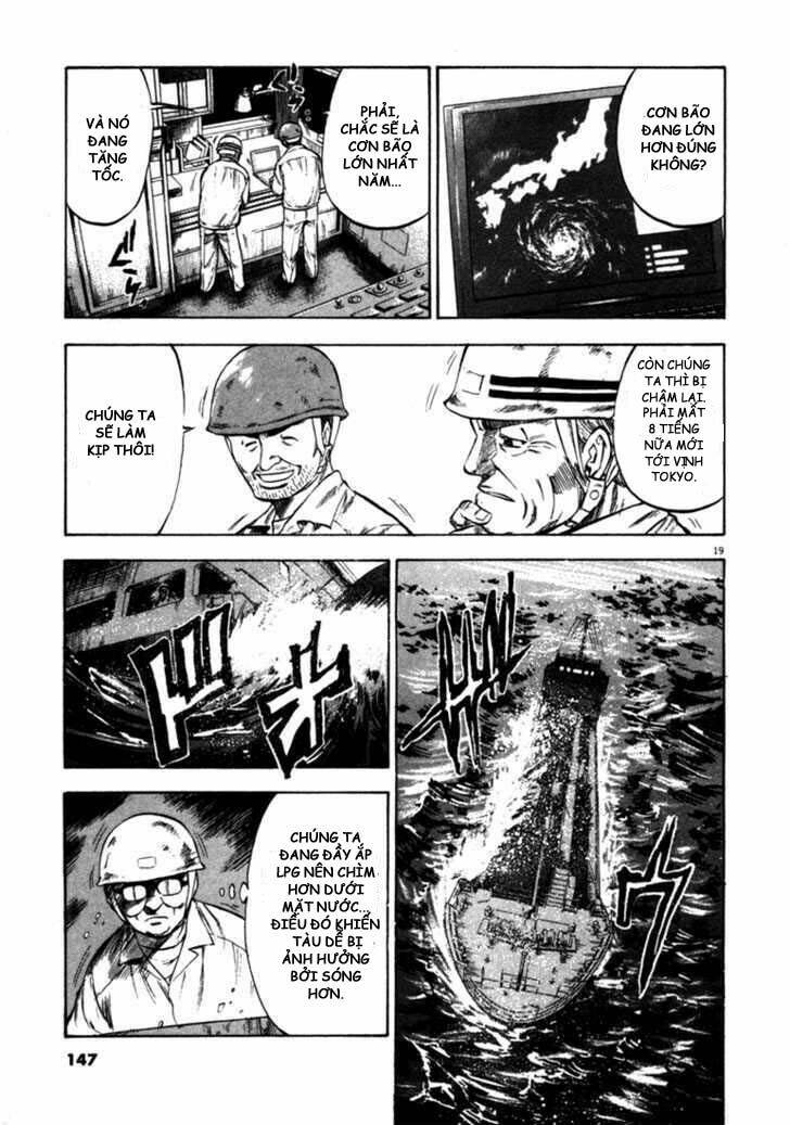 Waga Na Wa Umishi: Chapter 55