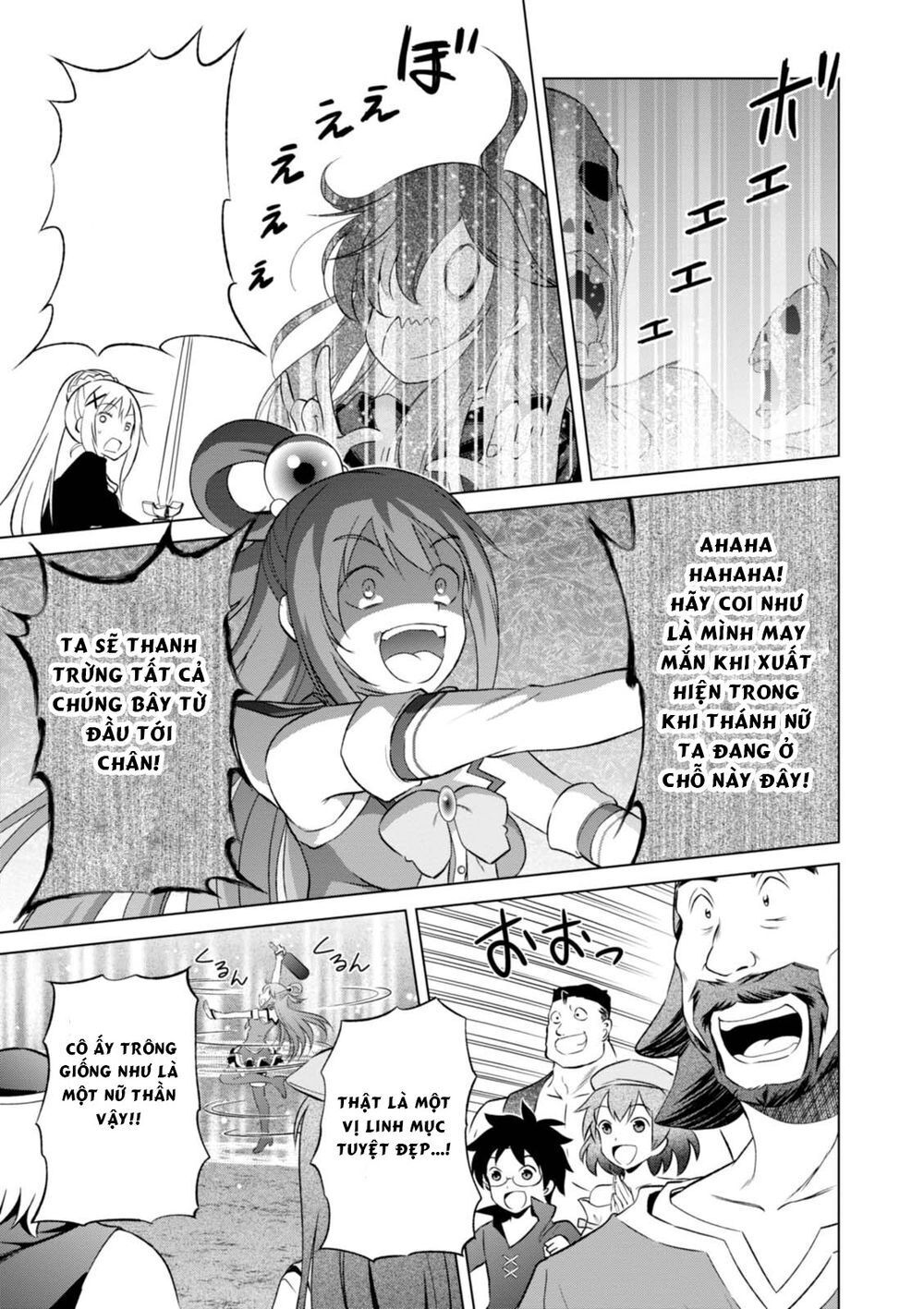 Phước Lành Cho Thế Giới - Ngoại Truyện Megumin: Chapter 35