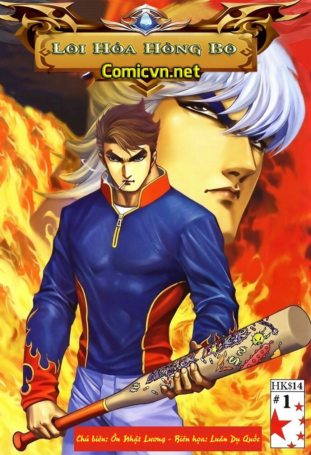 Xích Trụ Phạn Đường: Chapter 26.2